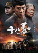 龙川惠理